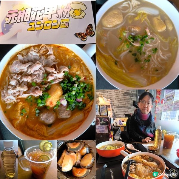 元朗花甲粉性價比高