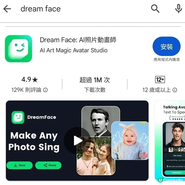 🎤 洗腦神曲！神奇Apps，令麻甩包都識唱歌！ 🤪