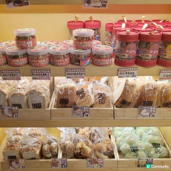 旺角高質烘焙店Fresh Fresh Bakery