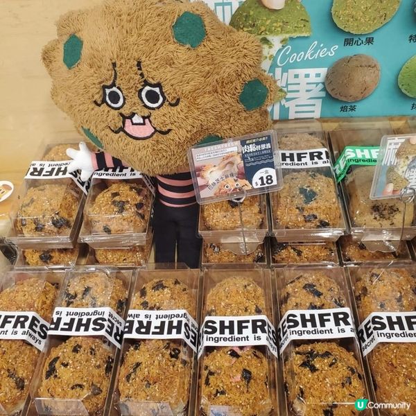 旺角高質烘焙店Fresh Fresh Bakery