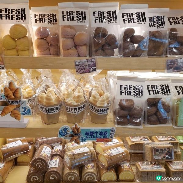 旺角高質烘焙店Fresh Fresh Bakery