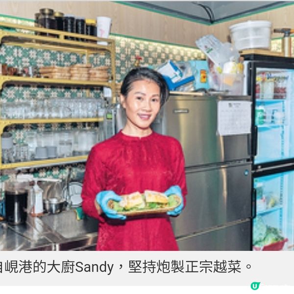 越南女大廚親研正宗峴港美食 熬 製10小時騙牯牛河香濃入味