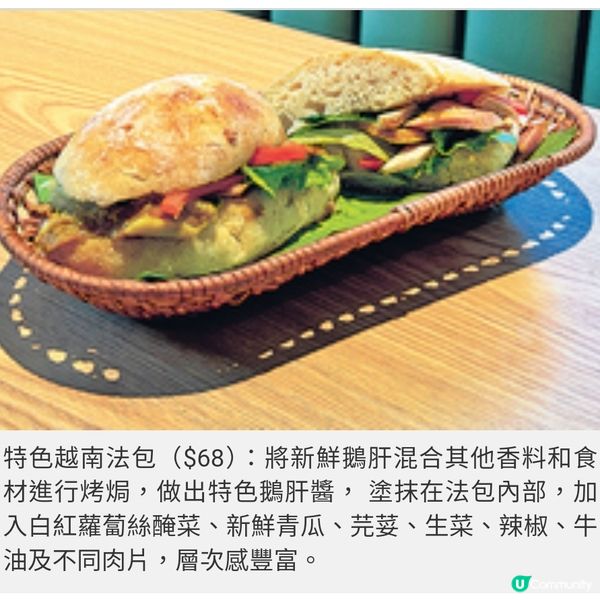 越南女大廚親研正宗峴港美食 熬 製10小時騙牯牛河香濃入味