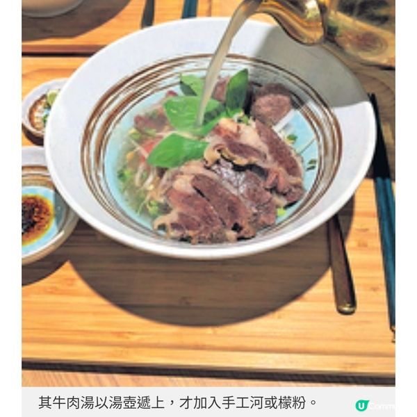 越南女大廚親研正宗峴港美食 熬 製10小時騙牯牛河香濃入味