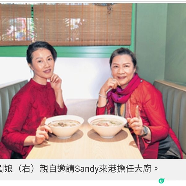 越南女大廚親研正宗峴港美食 熬 製10小時騙牯牛河香濃入味