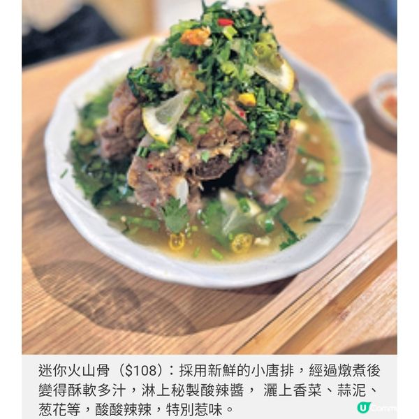 越南女大廚親研正宗峴港美食 熬 製10小時騙牯牛河香濃入味