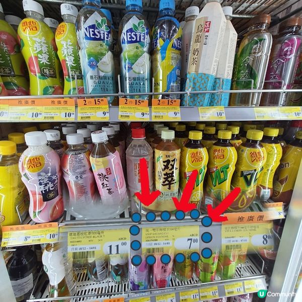 統一全新推出雙萃🍋茶