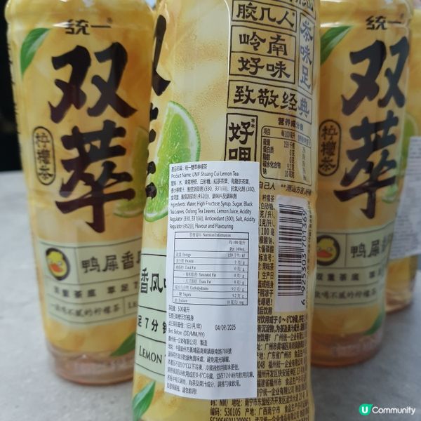 統一全新推出雙萃🍋茶