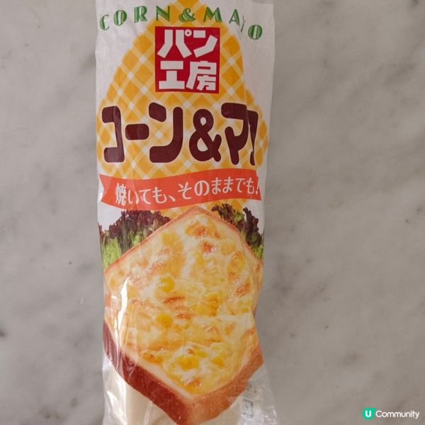 雞蛋玉米蛋黃醬吐司