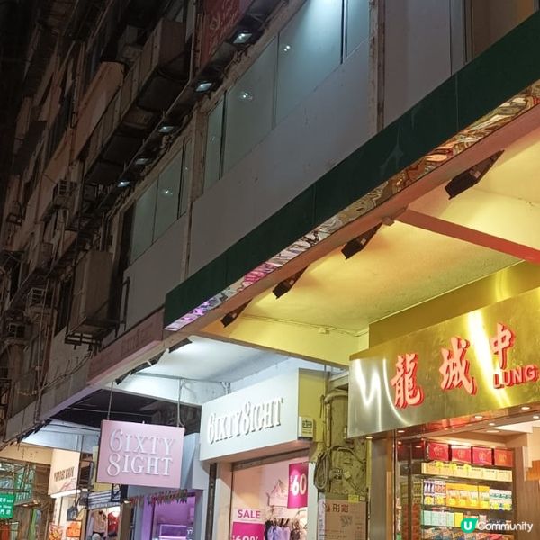 $60 30粒金莎朱古力