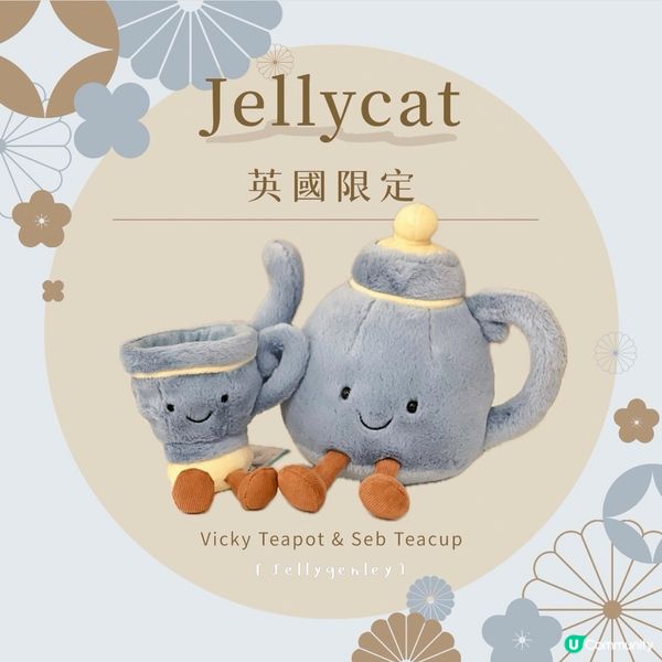 英國限定🇬🇧最新Jellycat登場🫖同場加映限量版櫻桃蛋糕🍒