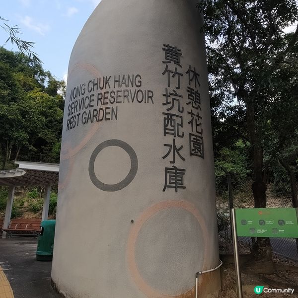 ## 黃竹坑配水庫日落🌇打卡必去景色超唯美💜💜💜💜