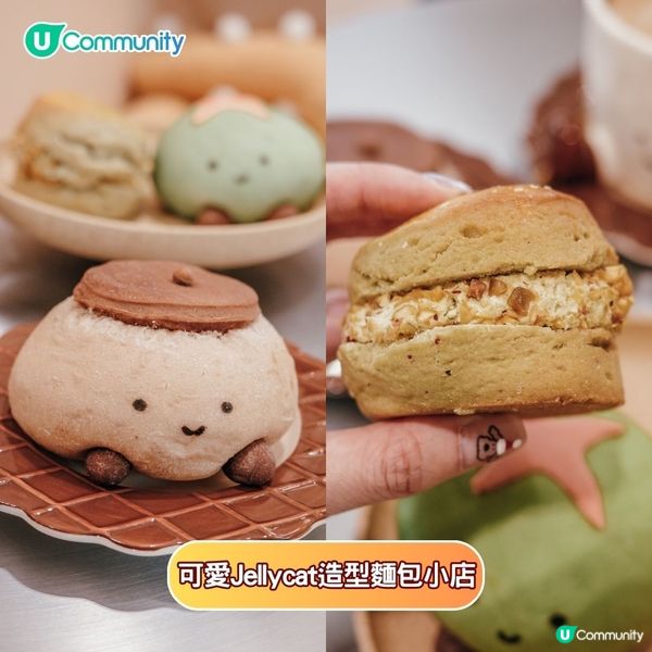 甜品控注意💕Jellycat造型烘焙／超靚慶生畫碟／人氣糯米糍新開限定店🤩