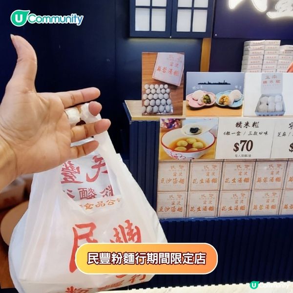 甜品控注意💕Jellycat造型烘焙／超靚慶生畫碟／人氣糯米糍新開限定店🤩