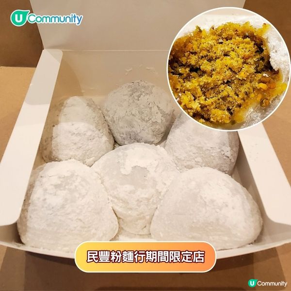 甜品控注意💕Jellycat造型烘焙／超靚慶生畫碟／人氣糯米糍新開限定店🤩