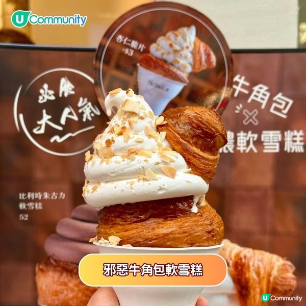 甜品控注意💕Jellycat造型烘焙／超靚慶生畫碟／人氣糯米糍新開限定店🤩