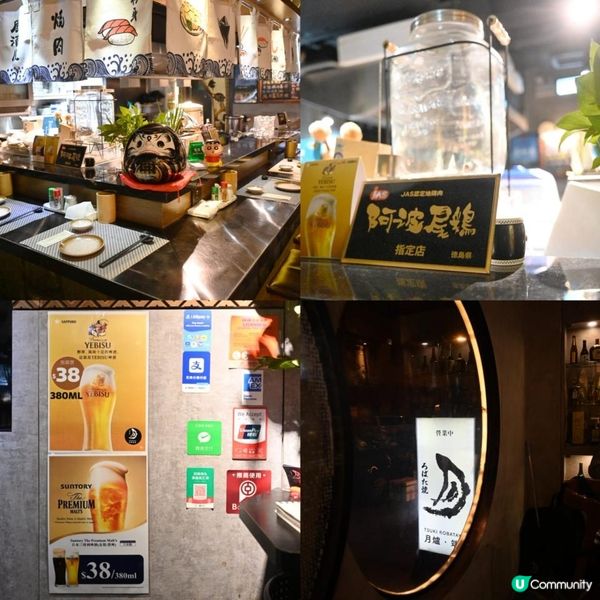 高質旺角日式居酒屋月爐．端燒