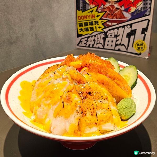  尖沙咀新開丼飯🔥 食材新鮮抵食😋