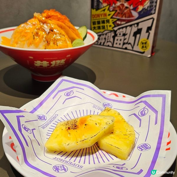  尖沙咀新開丼飯🔥 食材新鮮抵食😋