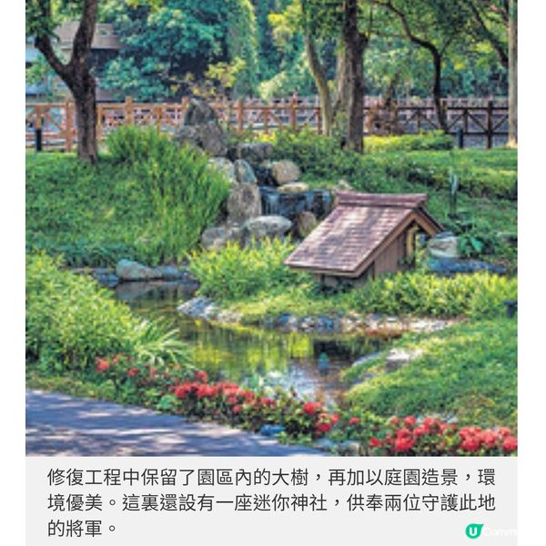 直擊台灣飲食新地標 花蓮將軍府 1936 推介必訪食店