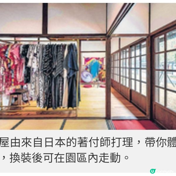 直擊台灣飲食新地標 花蓮將軍府 1936 推介必訪食店