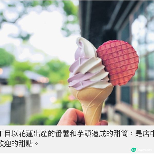 直擊台灣飲食新地標 花蓮將軍府 1936 推介必訪食店