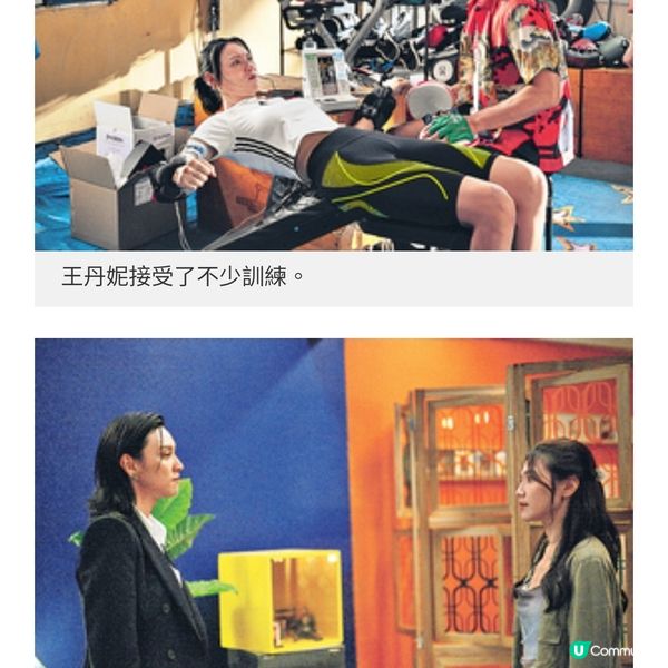 《臨時決鬥》鼓勵港人賀歲片 梁 詠琪王丹妮周秀娜女拳上陣 | U Community 社群平台