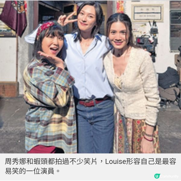 《臨時決鬥》鼓勵港人賀歲片 梁 詠琪王丹妮周秀娜女拳上陣 | U Community 社群平台