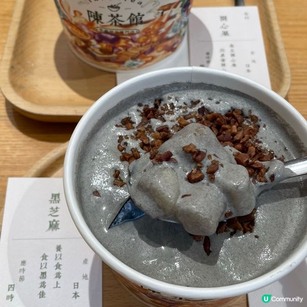 陳茶館—大熱芋圓甜品專門店