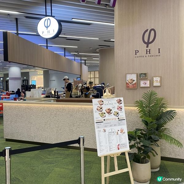 啟德全新PHI分店😋chill住食梳乎厘