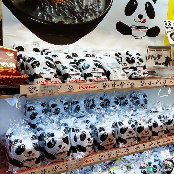 ## 橫濱中華街🐼  香港美食都唔輸蝕！