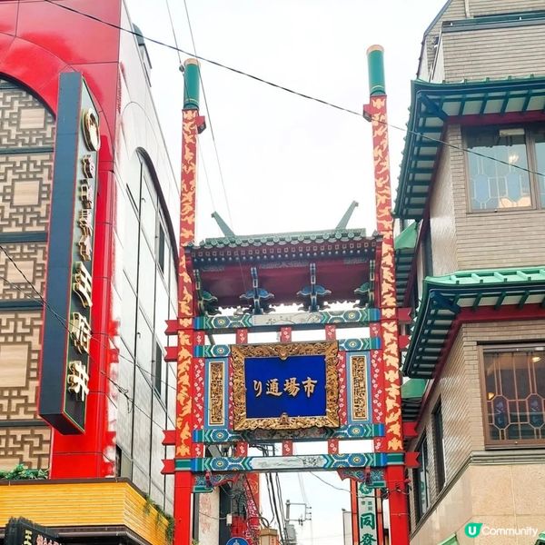 ## 橫濱中華街🐼  香港美食都唔輸蝕！