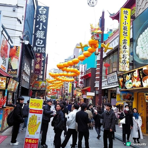 ## 橫濱中華街🐼  香港美食都唔輸蝕！
