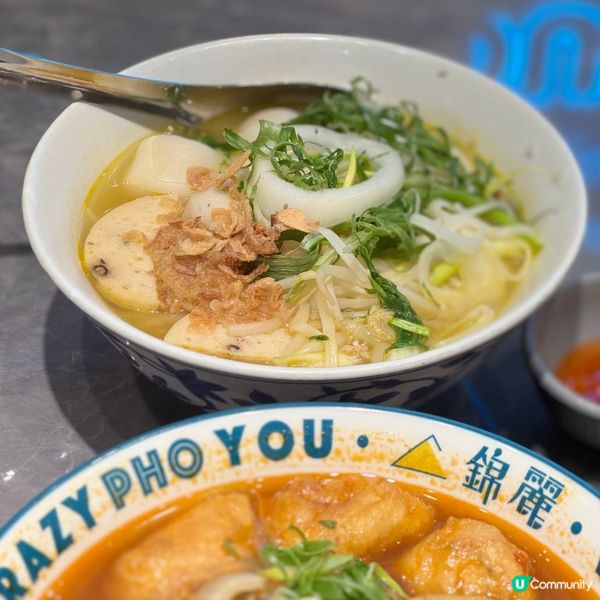 😋 錦麗越南粉 蟹肉蕃茄湯檬