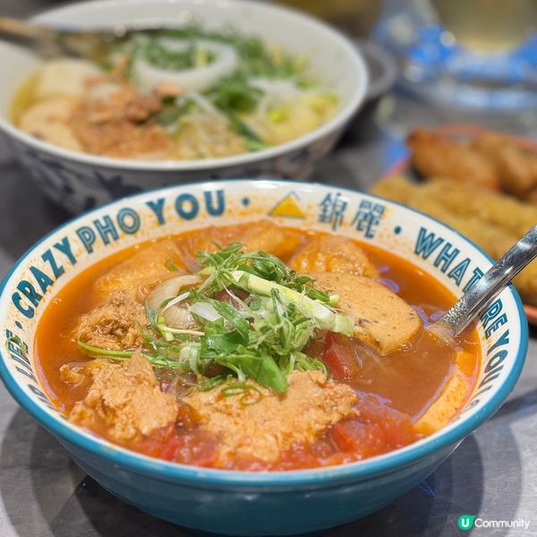 😋 錦麗越南粉 蟹肉蕃茄湯檬