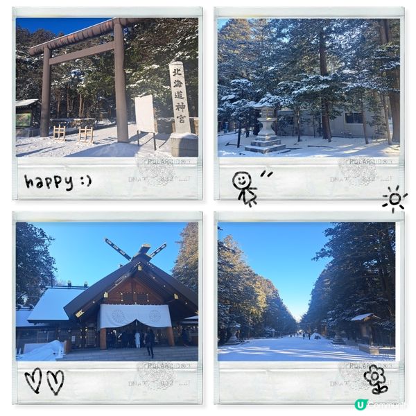 北海道神宮必食😋 神宮茶屋牛乳雪糕🍦 福餅🤤參拜神宮