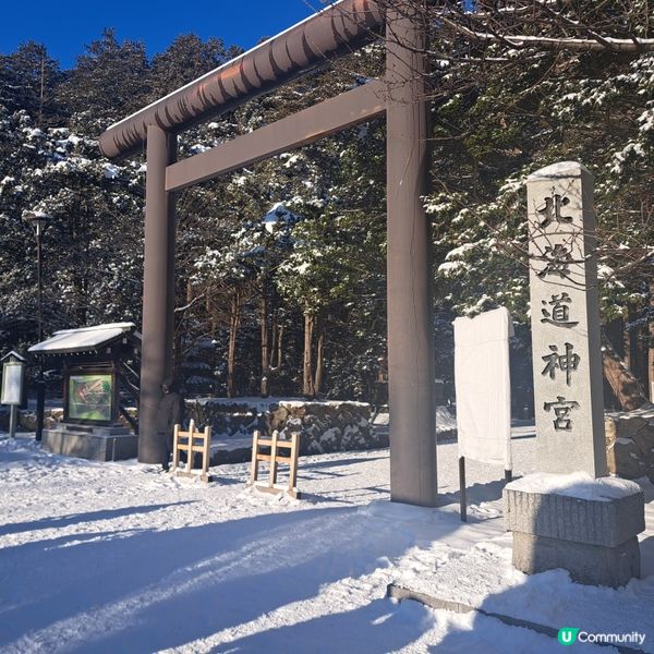 北海道神宮必食😋 神宮茶屋牛乳雪糕🍦 福餅🤤參拜神宮