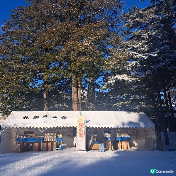 北海道神宮必食😋 神宮茶屋牛乳雪糕🍦 福餅🤤參拜神宮