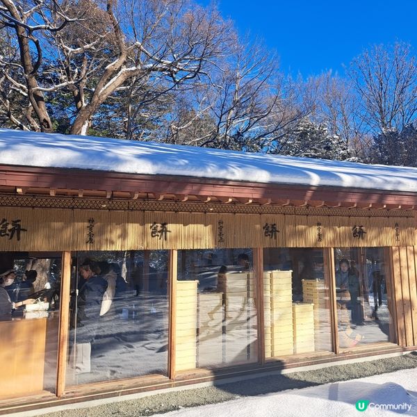 北海道神宮必食😋 神宮茶屋牛乳雪糕🍦 福餅🤤參拜神宮