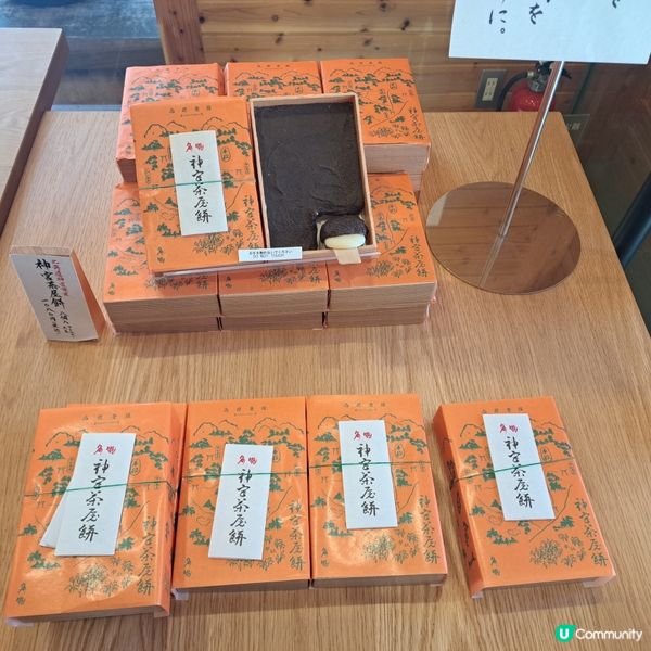 北海道神宮必食😋 神宮茶屋牛乳雪糕🍦 福餅🤤參拜神宮