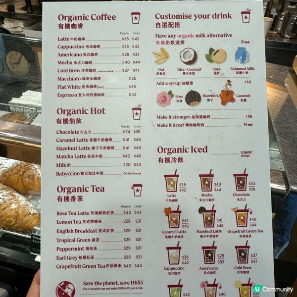 低至$18.8一杯咖啡☕️燕麥奶脫脂奶免費轉😳😳