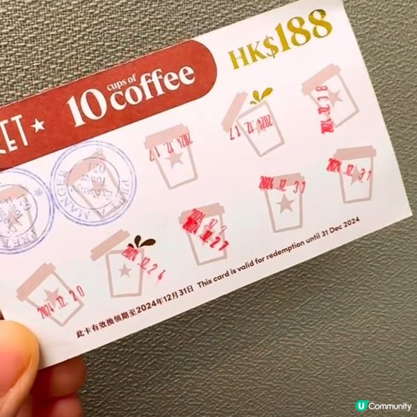 低至$18.8一杯咖啡☕️燕麥奶脫脂奶免費轉😳😳