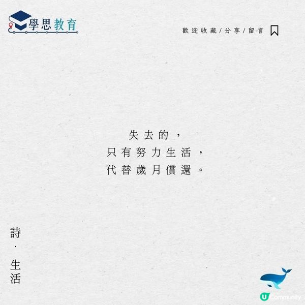 不言不語　◎曹尼丨中文sba/閱讀報告/讀後感/文學賞析/詩詞