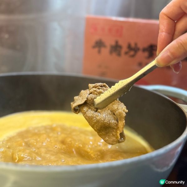 老趙沙嗲湯底🔥懶人必備！