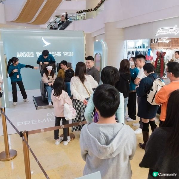 太古廣場沉浸式VR體驗 國泰嶄新 爾雅商務艙