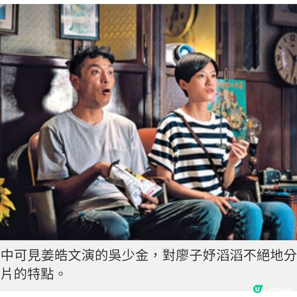 港片痴漢由執念到放下《曾經擁有》導演徐梓耀:創作滿足我慾望