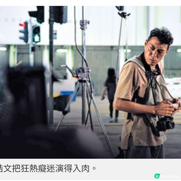 港片痴漢由執念到放下《曾經擁有》導演徐梓耀:創作滿足我慾望