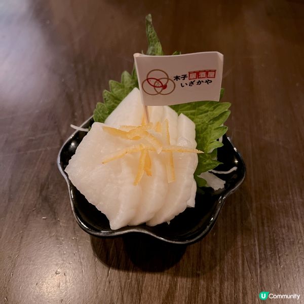 大圍日式居酒屋🏮