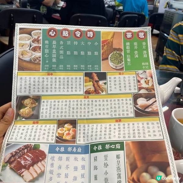 值得一訪的懷舊風味