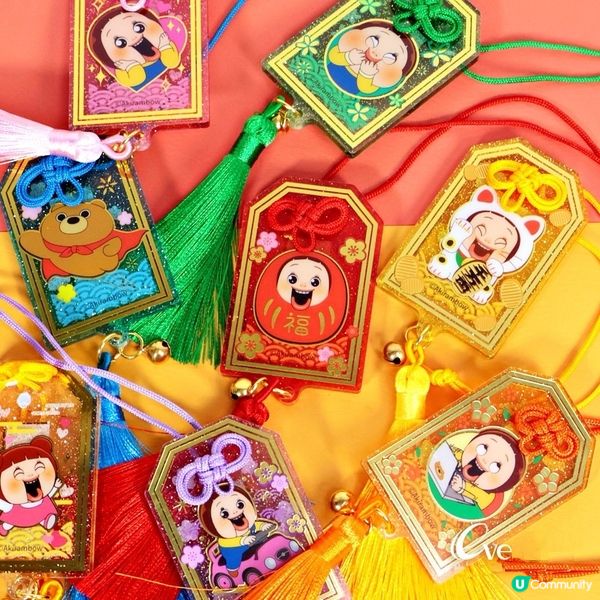 全年順利、運氣🆙🆙🆙